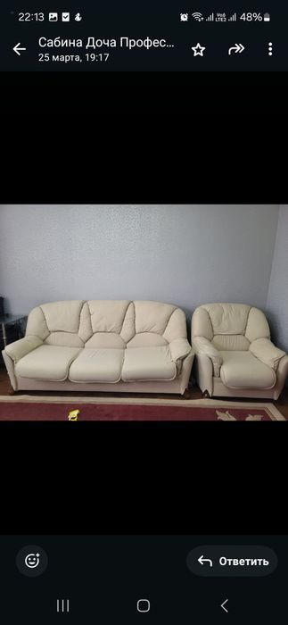 Мебель диваны   турецкая