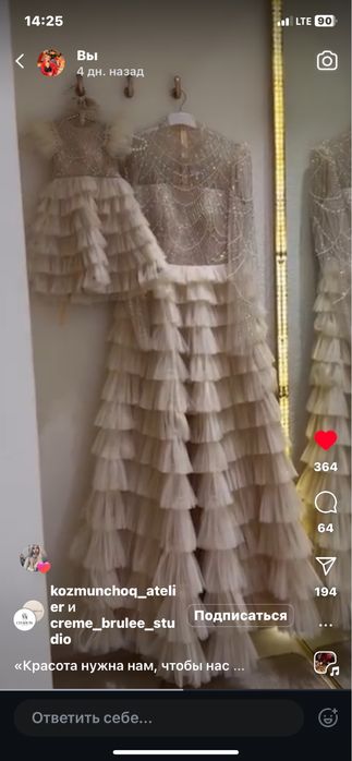 Вечернее платье мама и дочка