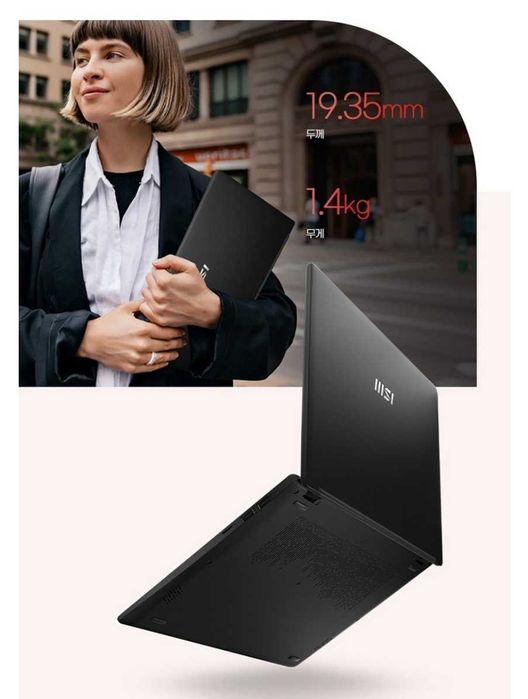 Msi modern 14 C7M-272XKR