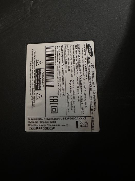 Продам телевизор
