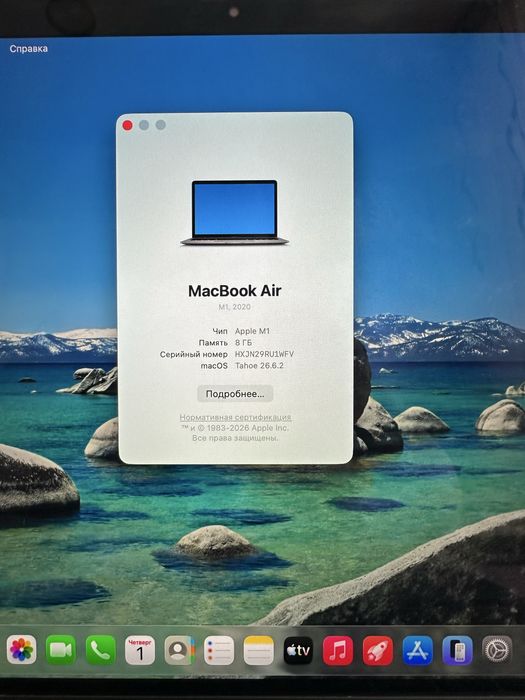 MacBook Air 2020 М1 макбук аир