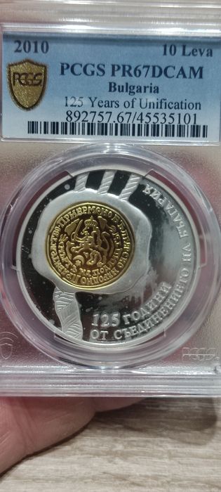 5 копейки 1913 MS63-85евро: 10 лева2010-135 евро