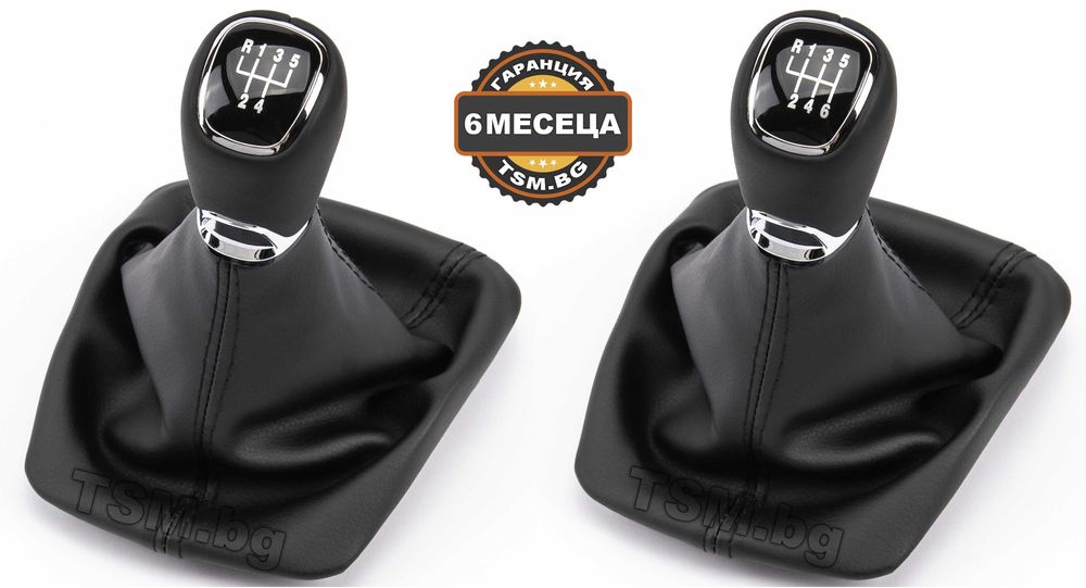 Топка за Скоростен Лост с Маншон за SKODA OCTAVIA 2 YETI Шкода Октавия