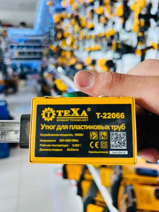 Сўраганлар учун Теха утюглар