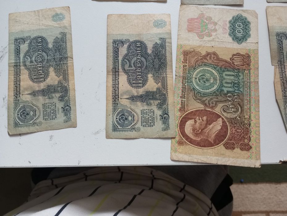 Купюры ссср 1961 и 1991