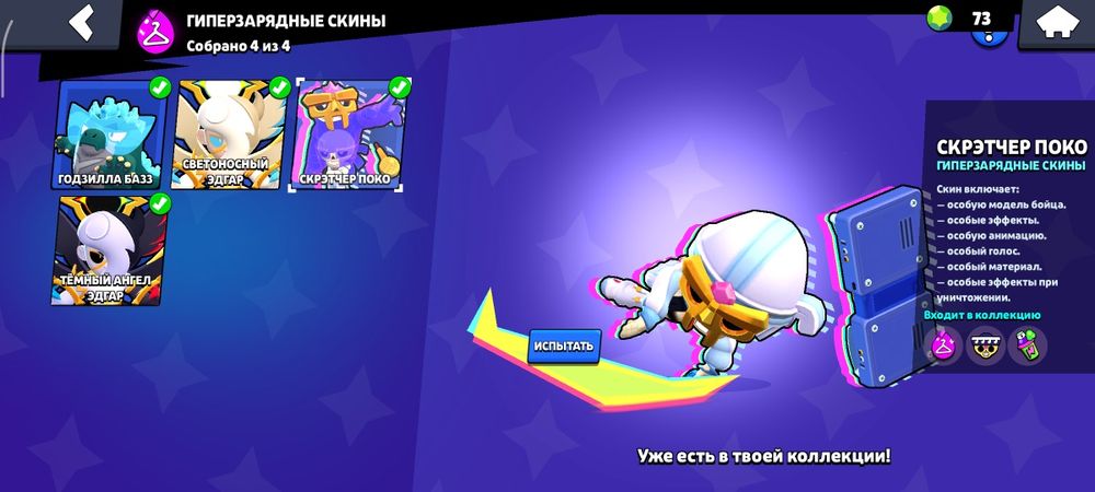 продаю Бравл аккаунт при выстрече