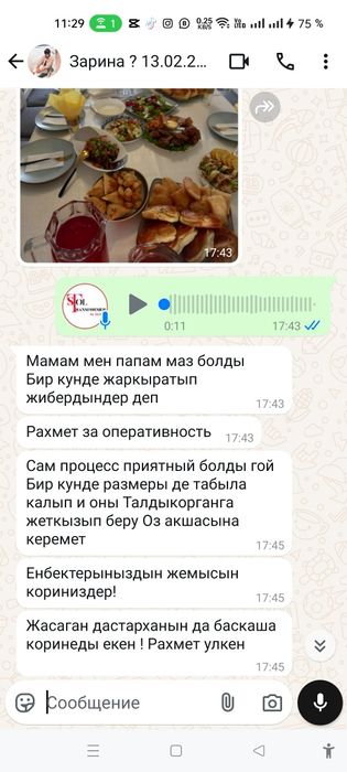 Гостиная Консоль Лофт Стол Трансформер Стулья с Бесплатной Доставкой