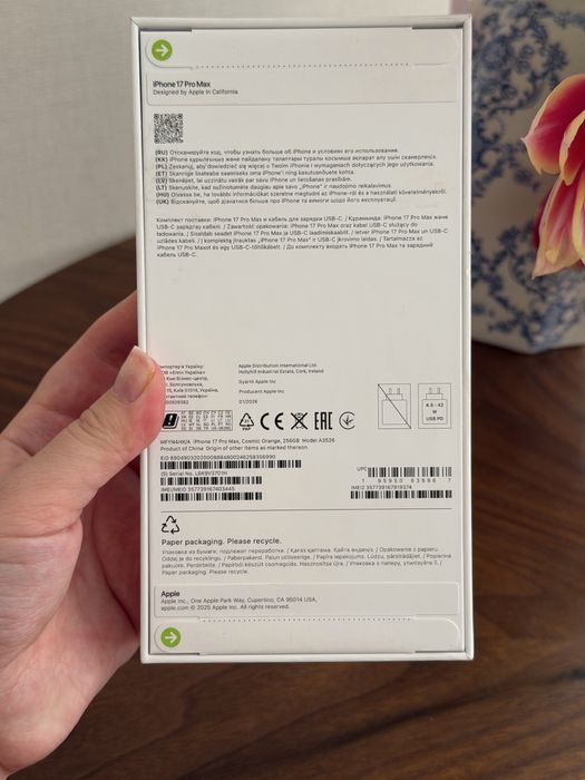 Новый Iphone 17 pro max