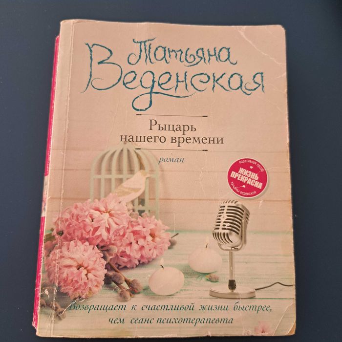 Учебници по руских 5, 6 клас