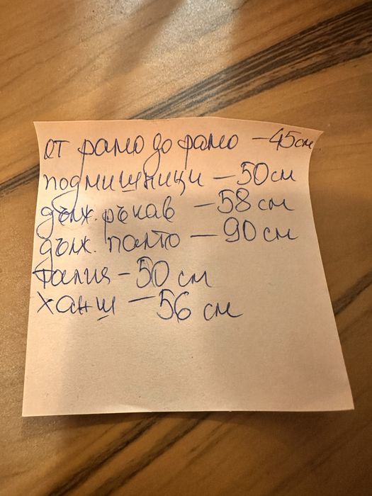 Палто естествена телешка кожа