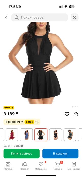 женский купальник
