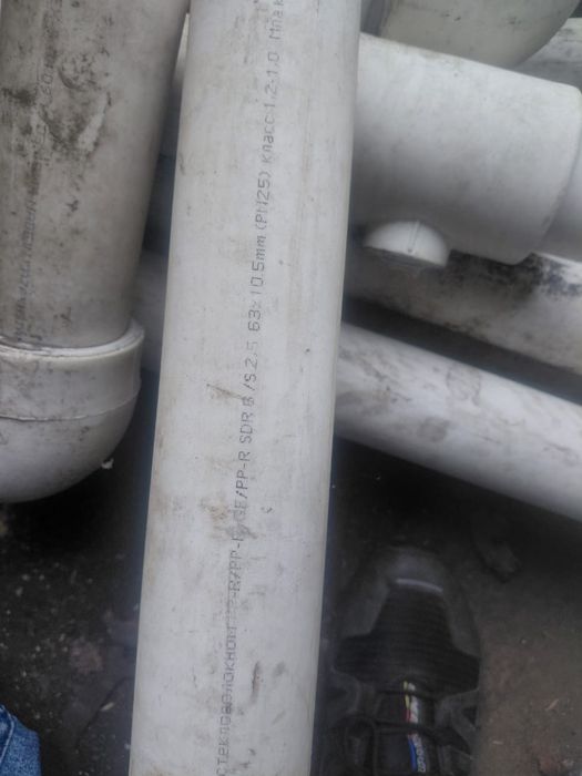 Полипропиленовые трубы