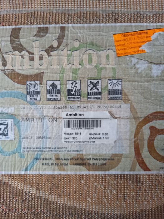 Нови  пътеки  персийски ЗАЯВЕНИ!