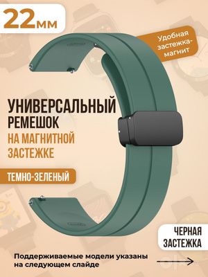Ремешок кожа 22 mm samsung huawei xiaomi яндекс бтс