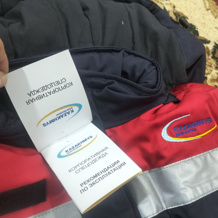 Куртка и ватные брюки