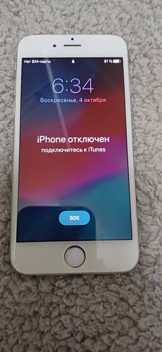 Iphone 6 заблокирован
