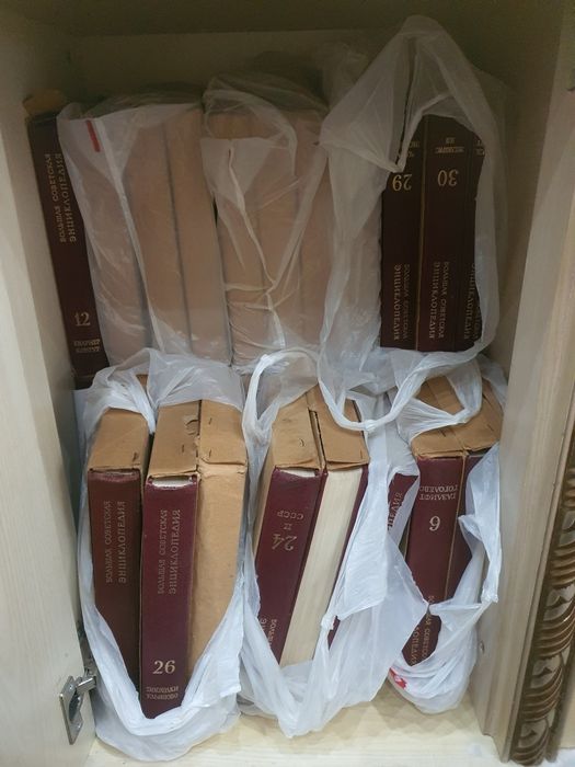 Советская инциклопедия