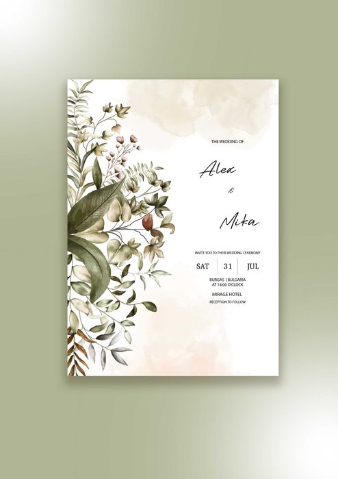 Графичен Дизайнер - Сватбени материали