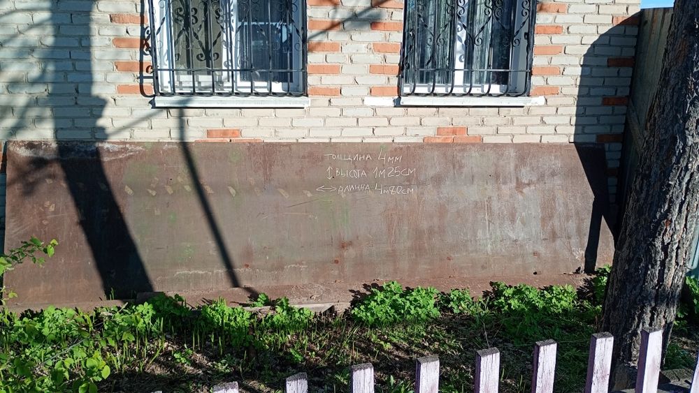 Продам лист металлический