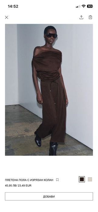 Плетена пола ZARA/s размер/