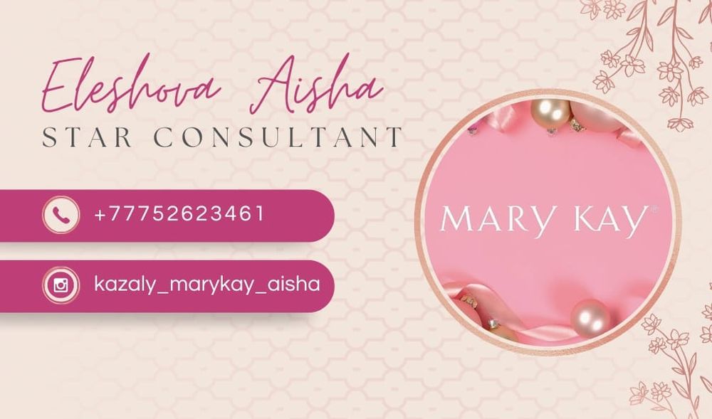 MARY KAY  косметика