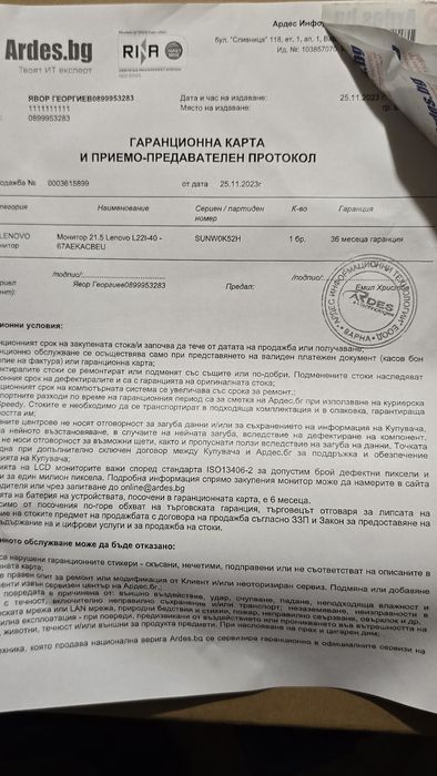 Монитор Леново 21.5"