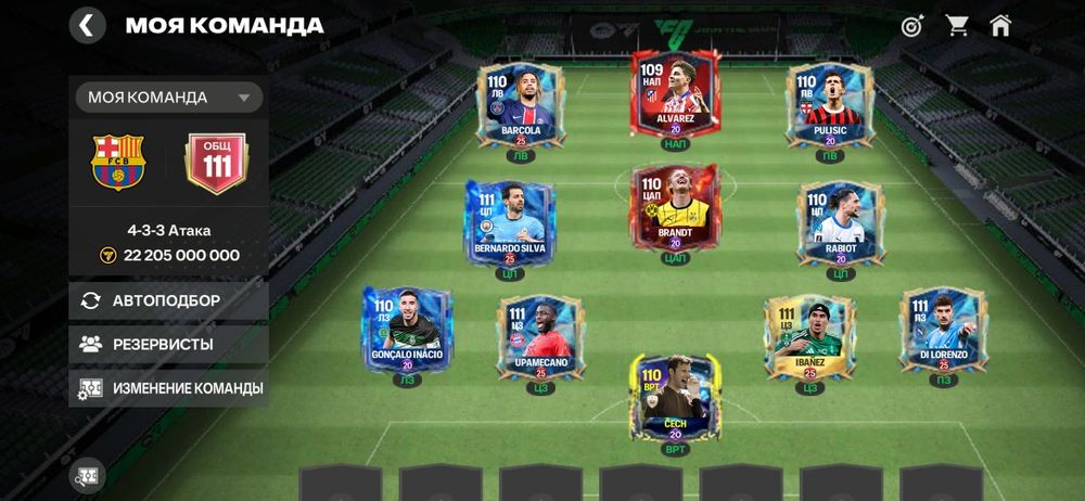 Фифа акк хорошый чемпионов фк ви атаки Продаю за 4000