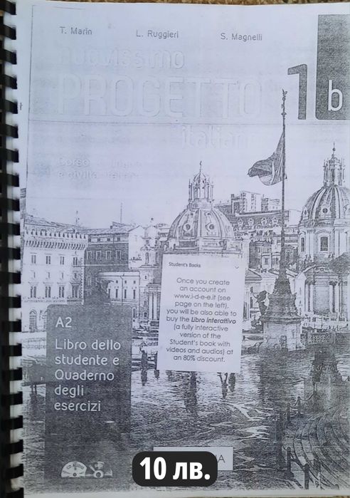 Учебници 》 11-ти и 12-ти клас