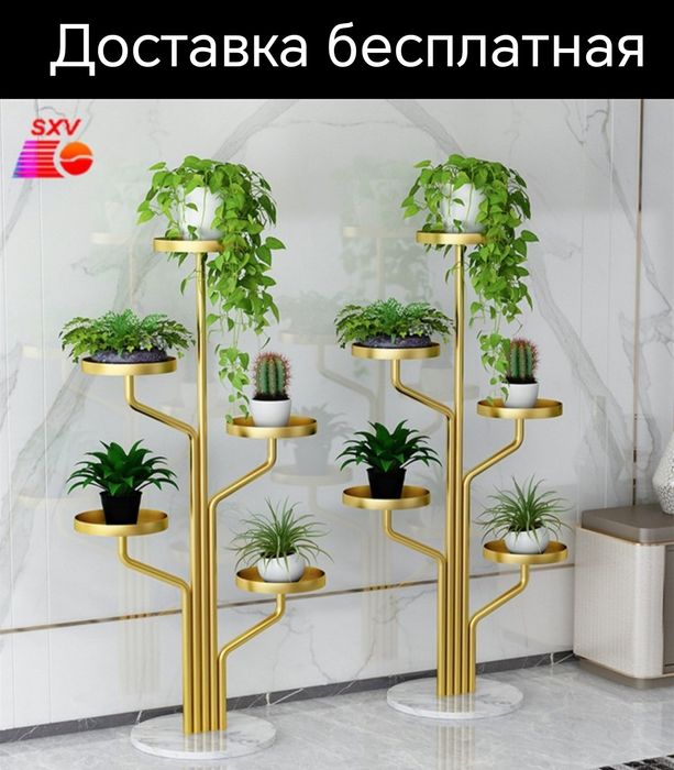 Гул подставка для цветы металлические gul podstavka доставка бесплатна