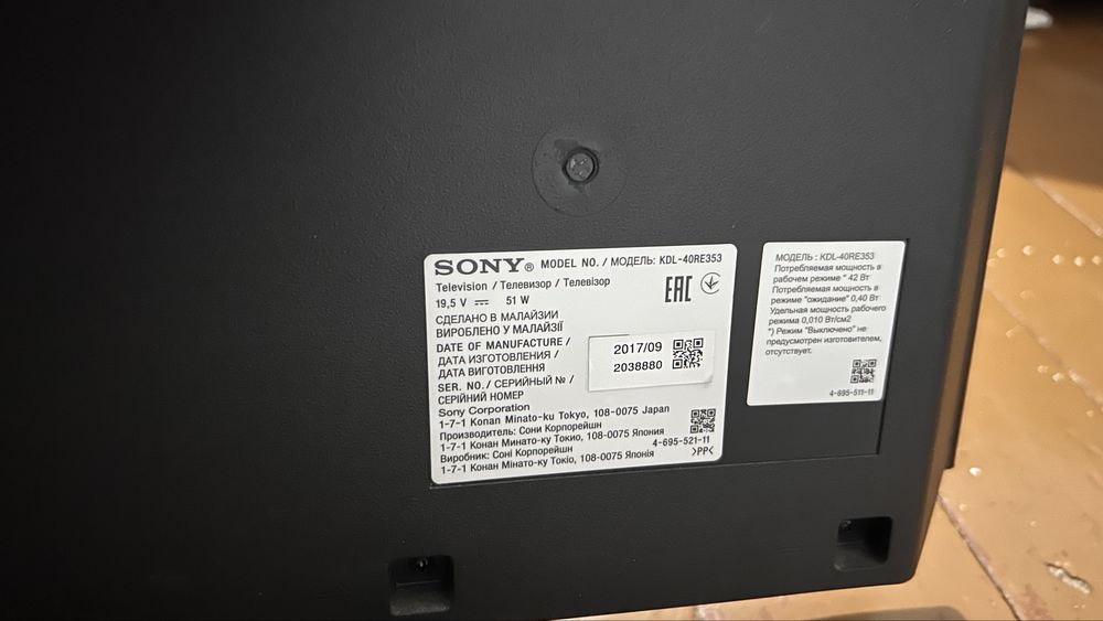 Телевизор Sony 40” (KDL-40RE353)