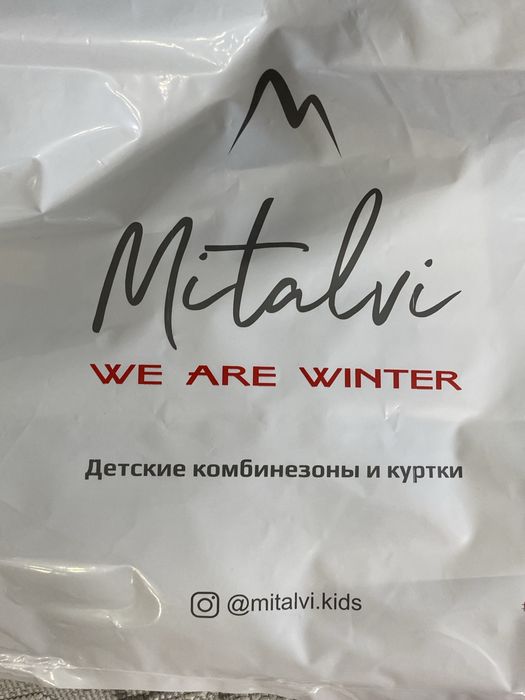 Детская куртка демисезон