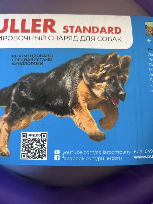 PULLER standard ЕВРО