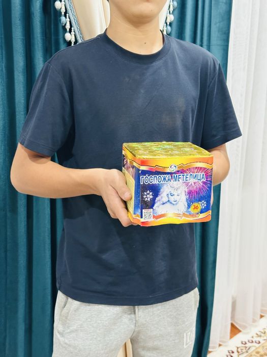 Салют Тараз по розничной цене