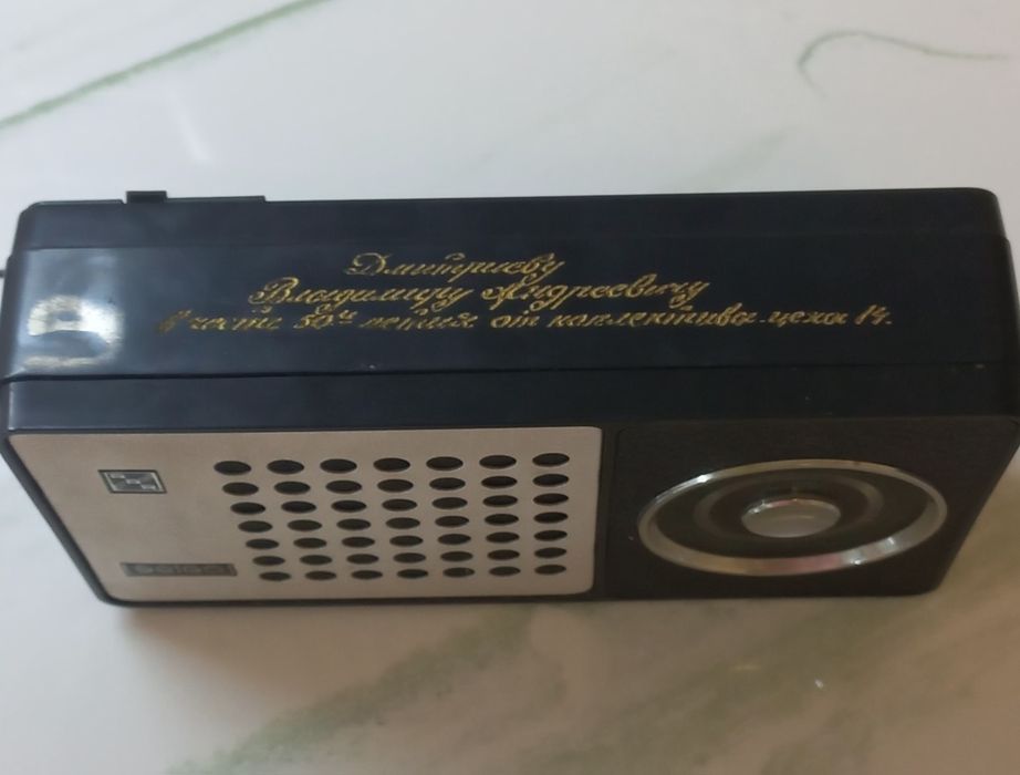 Радиоприемник СССР