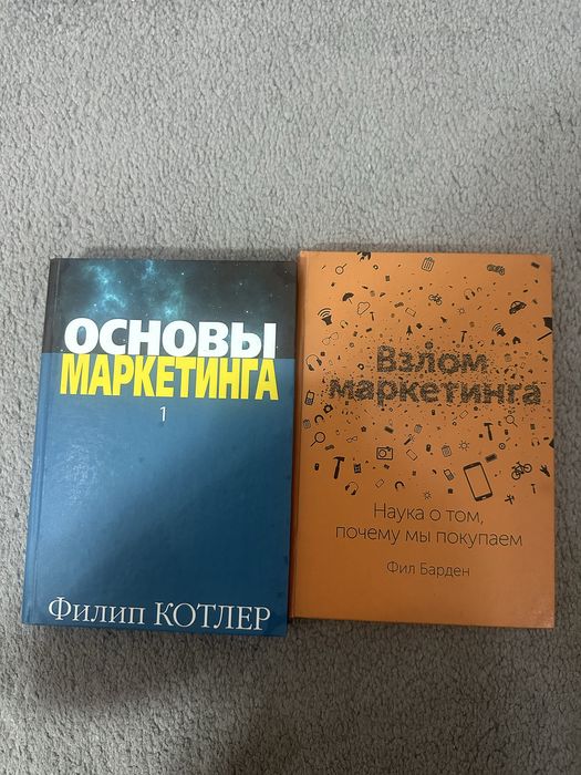 Книги зарубежная литература
