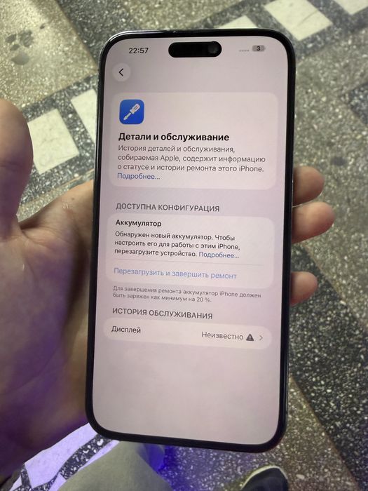 Айфон 14 про макс 256гб