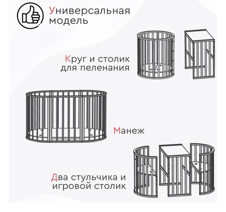 продам детскую кровать
