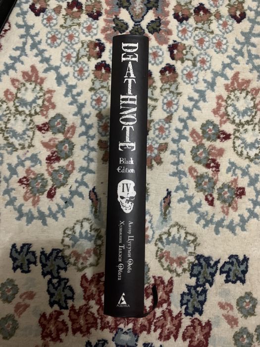 Манга  тетрадь смерти. Manga death note 4 том