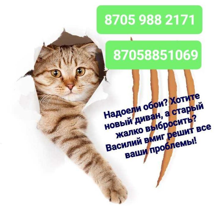 перетяжка кресел стульев пуфов и тддддд недорого