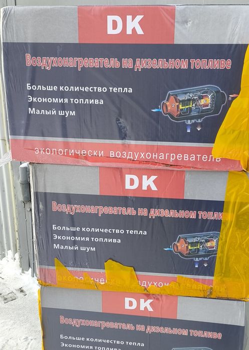 Отопитель салона