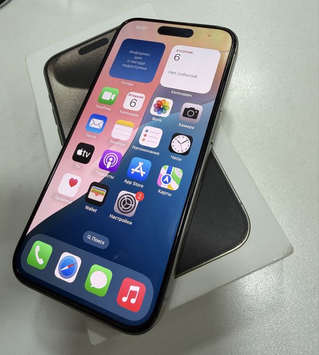 Продам Iphone 15 Pro/Айфон 15 Про
