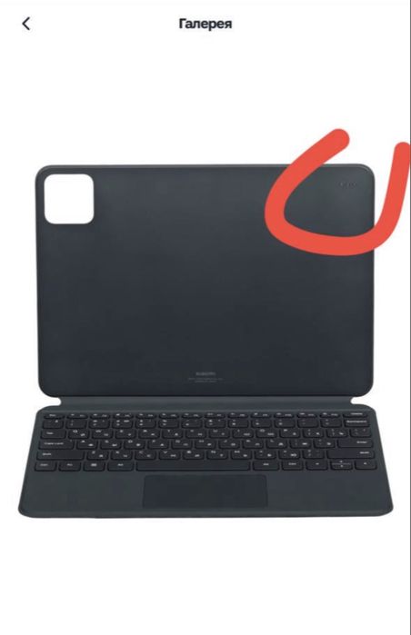Xiami pad 7 pro arginal