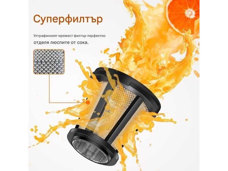 Бавнооборотна Сокоизстисквачка AMZCHEF, 200W