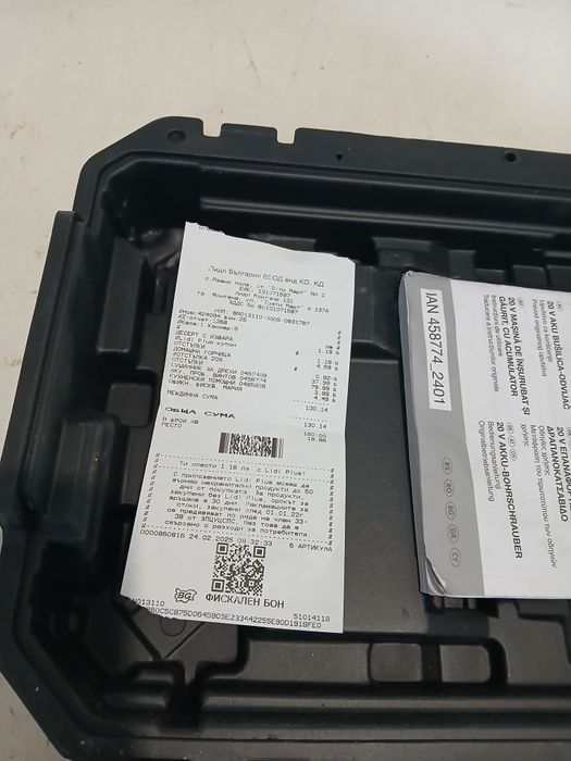 Продавам винтоверт парксайд 20 волта 4 ампер часа