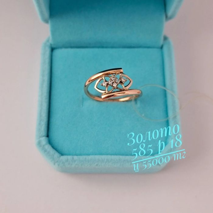 Золото 585 сакина