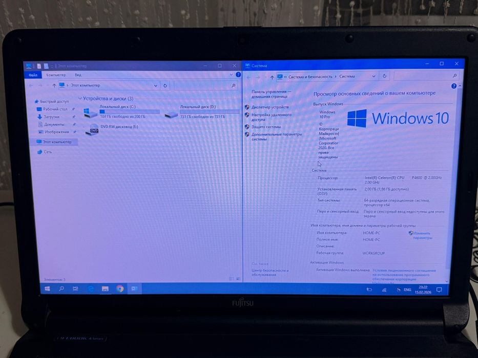 Ноутбук Fujitsu a530