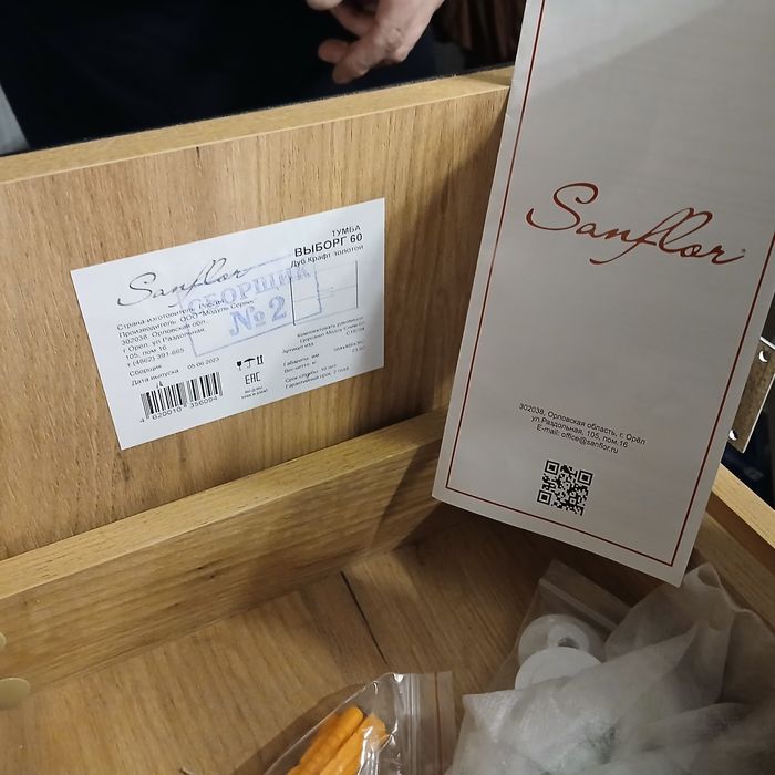 Продам тумба с раковинной