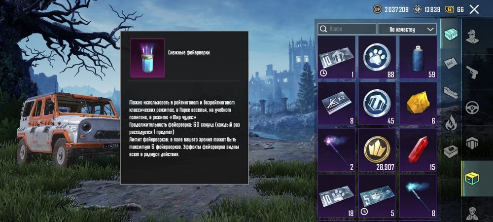 логин pubg пабджи мобайл