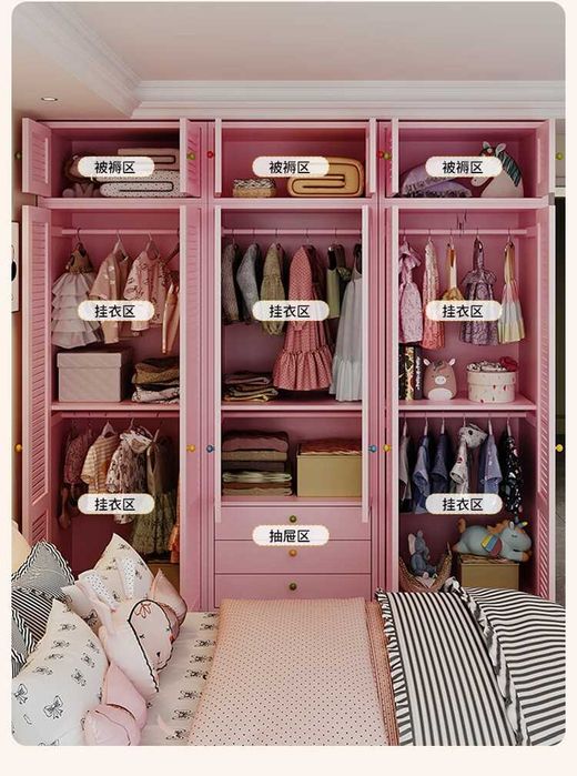 Гардеробный цветной шкаф/ шкаф для одежды/ гардеробная/ для спальни