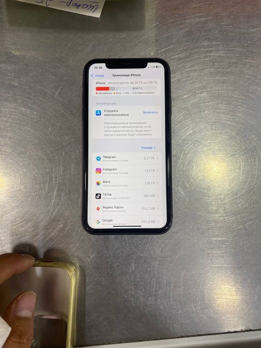 Iphone 11  128gb